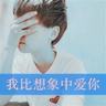 姐姐在弟弟平板微信疯狂发力